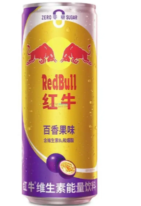 Red Bull Passion Fruit - Zero Sugar