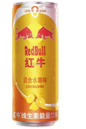 Red Bull Orange - Zero Sugar