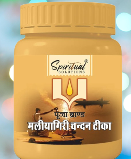 Pooja Chandan Tilak - 40ml